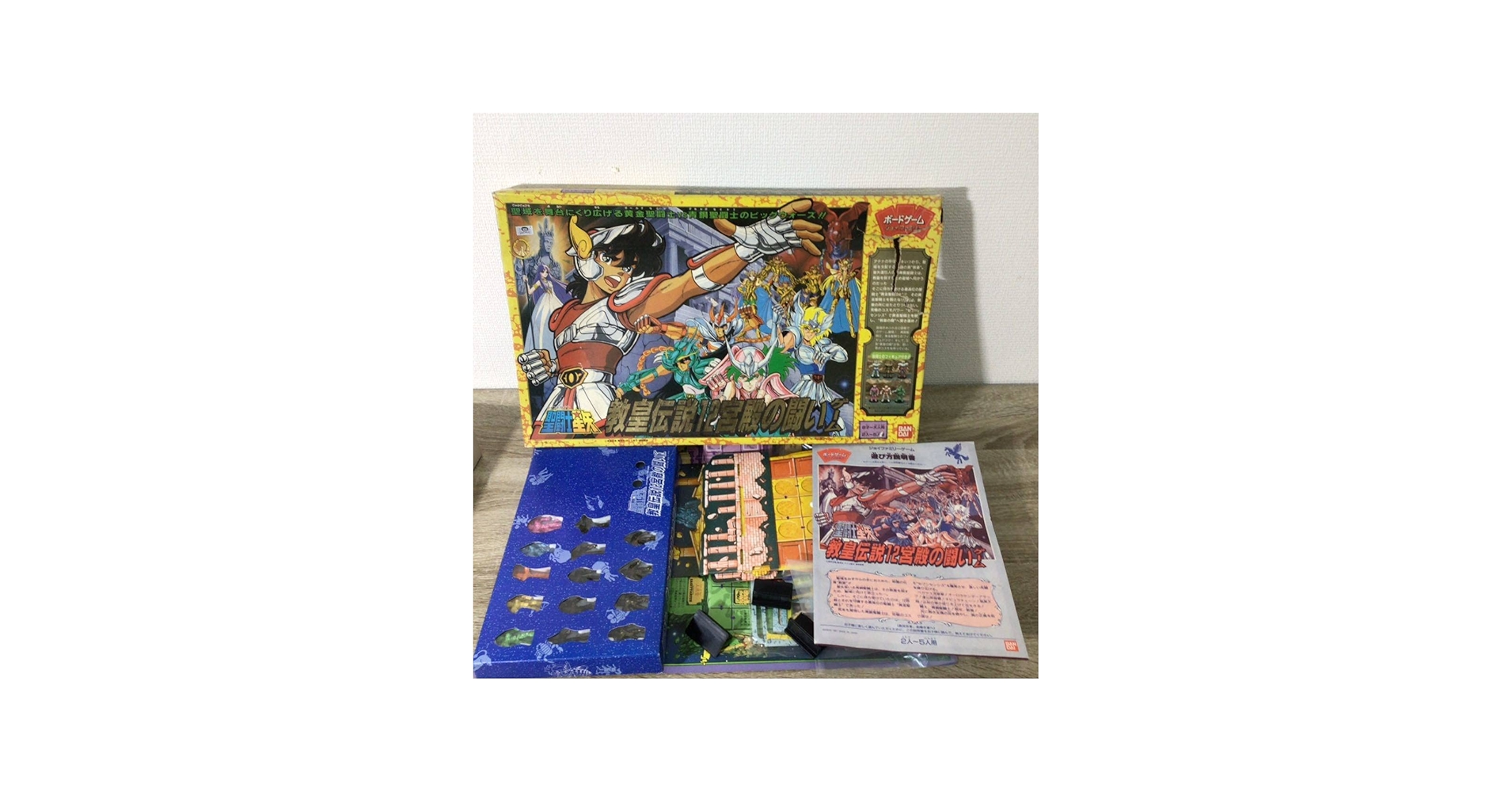 Amazon.co.jp: 聖闘士星矢ボードゲーム 教皇伝説12宮殿の闘い 戦闘士