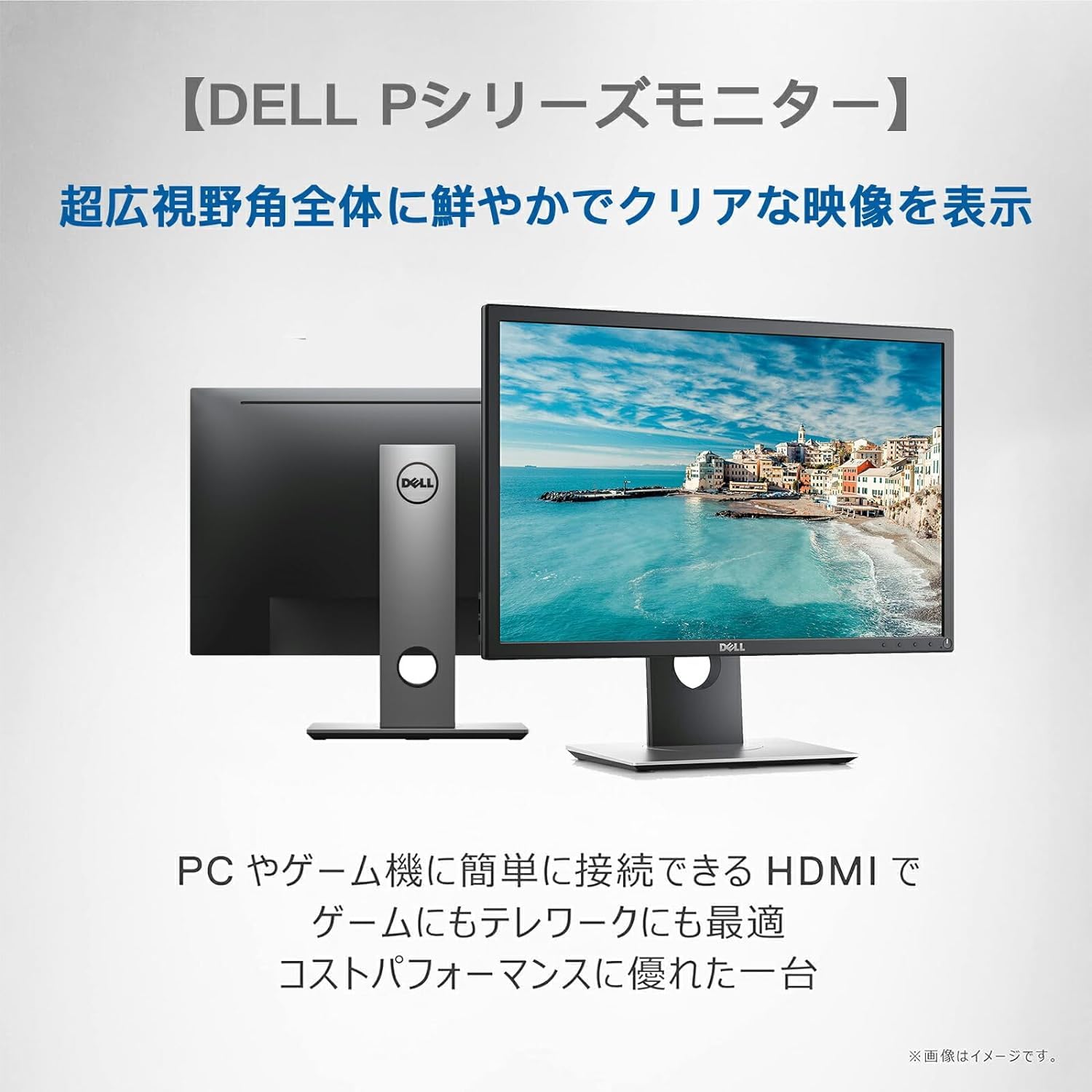 Amazon.co.jp: 【整備済み品】 Dell P2217H 21.5インチ超広視野角/IPS