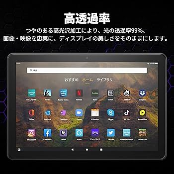 Amazon | 【Amazon限定ブランド】 【NEWモデル】 Fire HD 10 / Fire HD