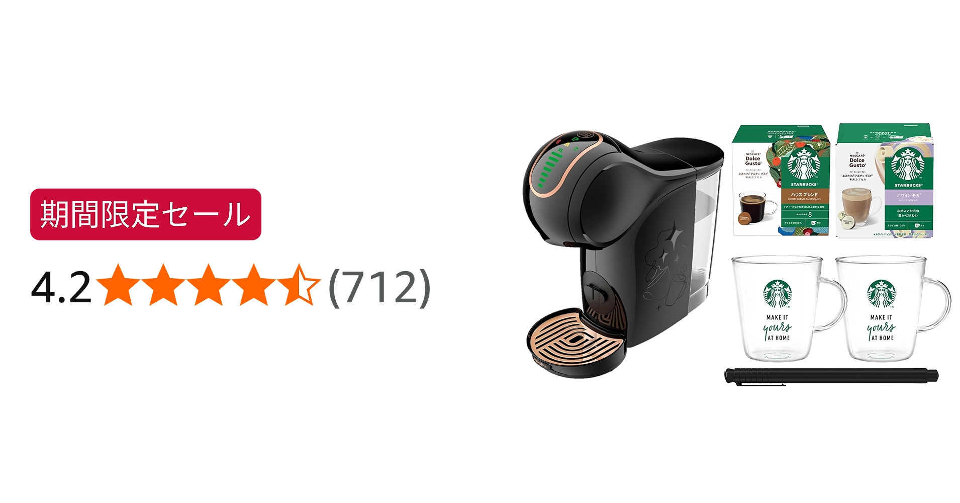 Amazon.co.jp: ネスカフェ ドルチェ グスト ジェニオ エス シェア