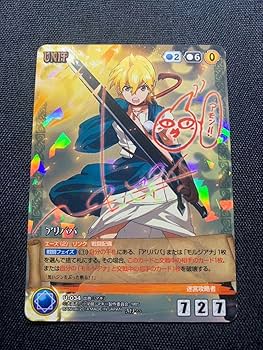 Amazon.co.jp: マギ クルセイド アリババ MP03 サイン : おもちゃ