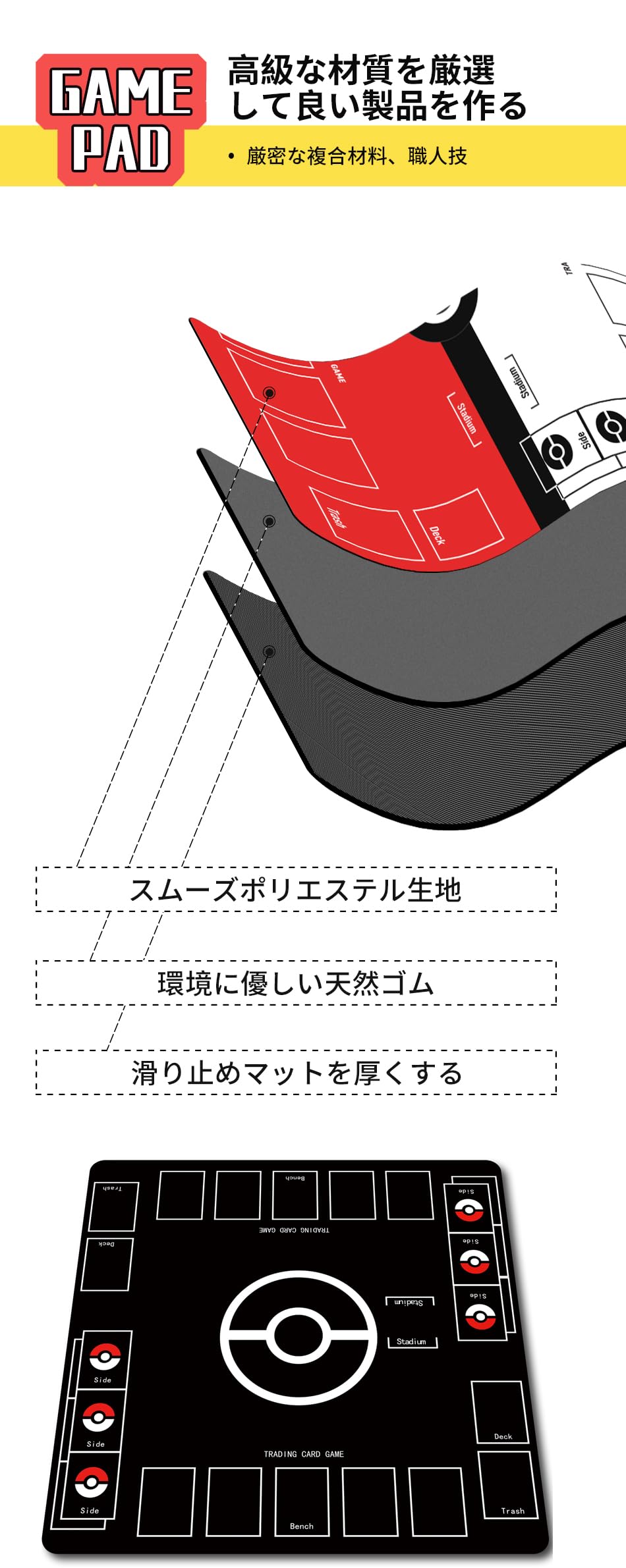 Amazon | プレイマット 全面縫製仕様ラバープレイマット2人用 TCG 対戦