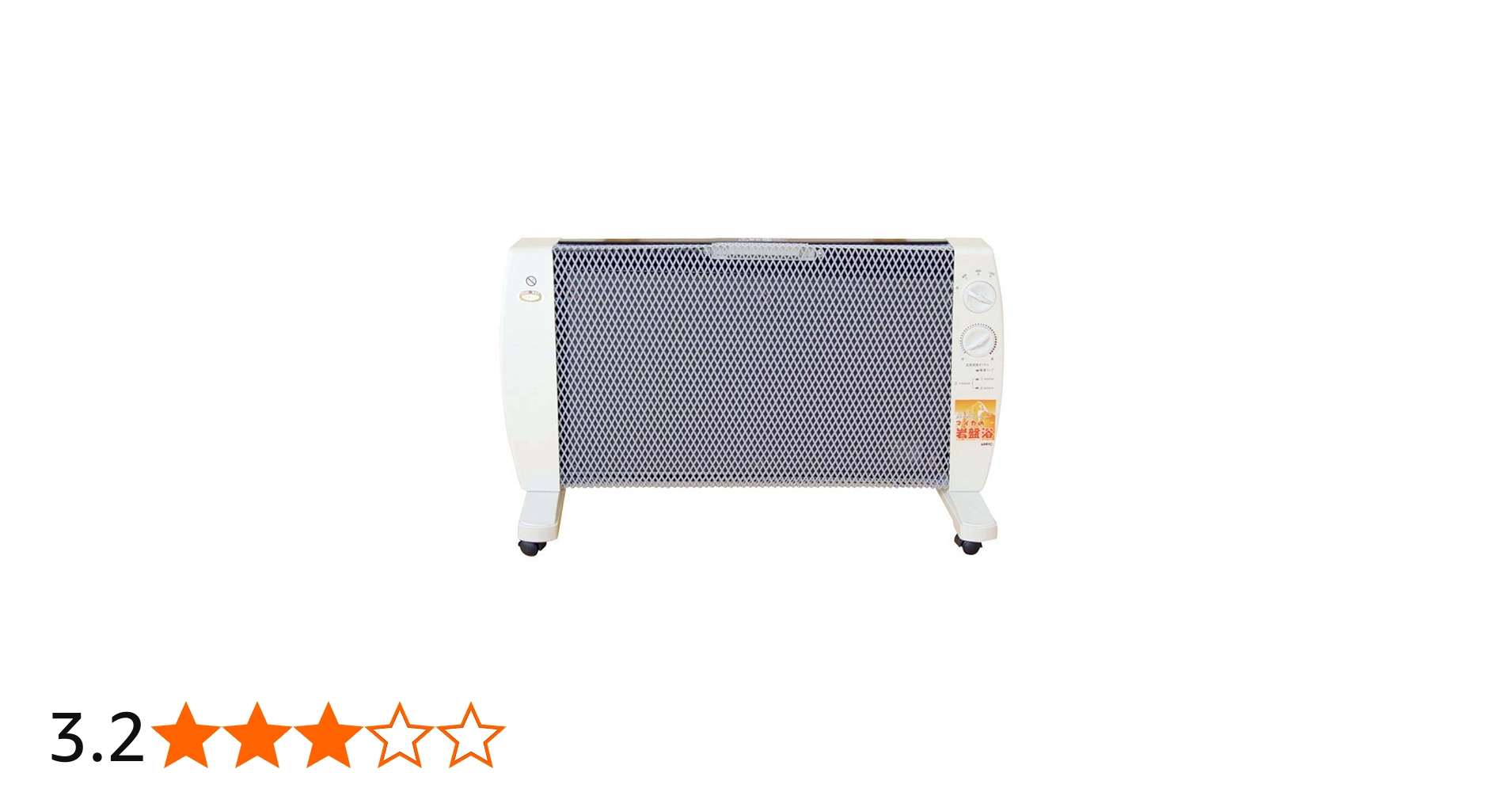 Amazon | 遠赤外線 パネルヒーター マイカの岩盤浴 M-1000 8畳まで M