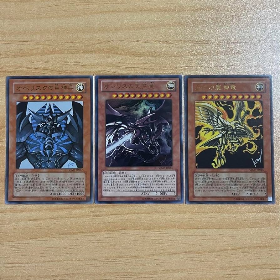 Amazon.co.jp: 三幻神 Vジャンプ 3枚セット 7L1U : おもちゃ