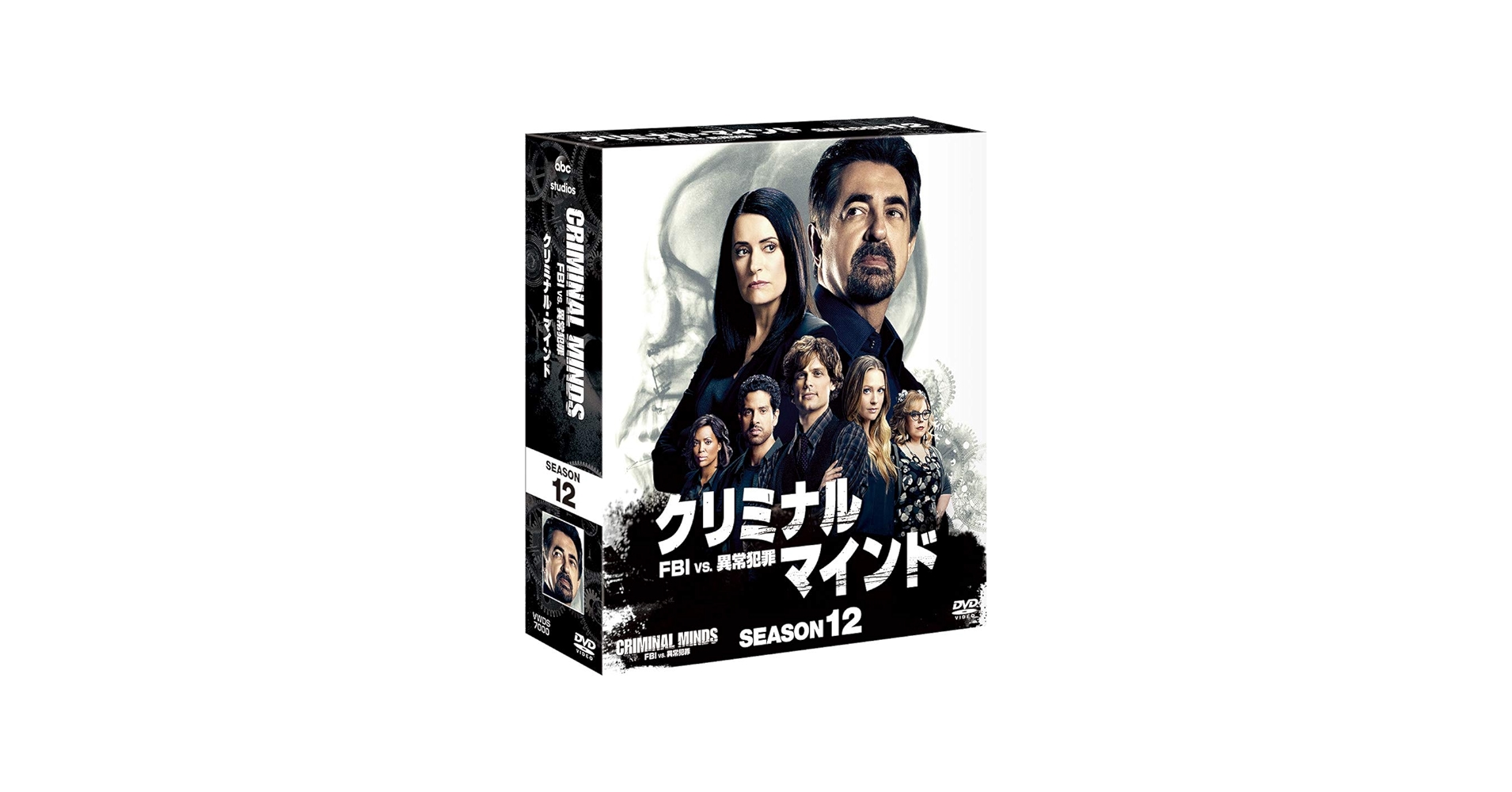 Amazon.com: クリミナル・マインド/FBI vs. 異常犯罪 シーズン12