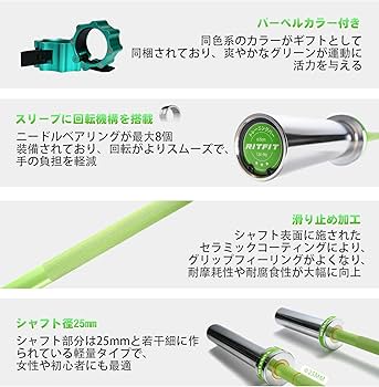 Amazon | RITFITオリンピックシャフト オリンピックバー 25mm