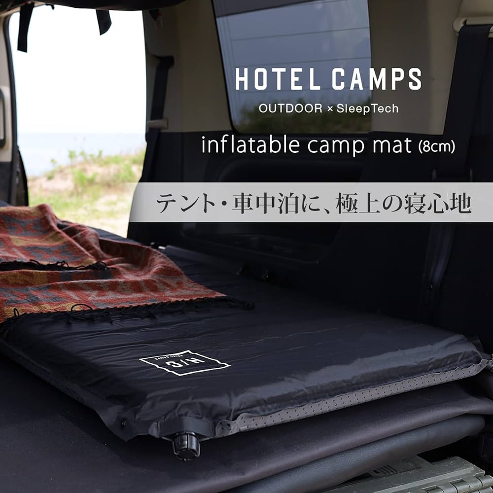 Amazon | 【HOTEL CAMPS】 キャンプ用 インフレータブル スリーピング