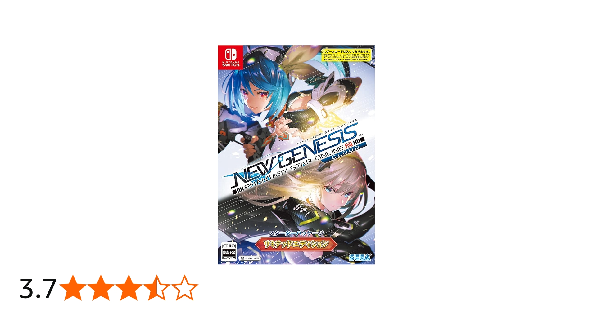 Amazon.co.jp: ファンタシースターオンライン2 ニュージェネシス