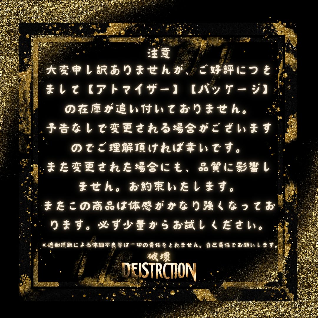 Amazon | 【破壊96】 CRDP 新成分 商品大型リニューアル 【業界破壊