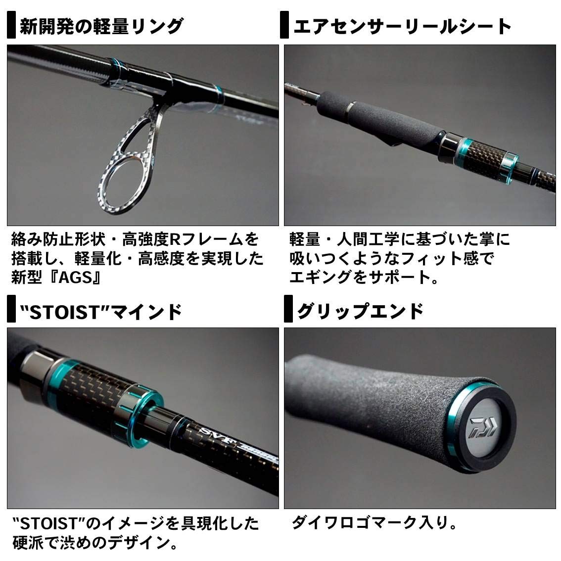 Amazon | ダイワ(DAIWA) エギングロッド エメラルダス STOIST AGS 88LM