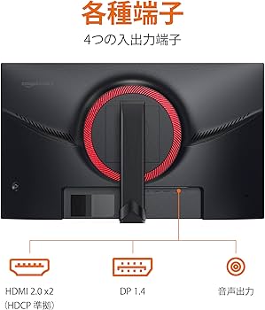 Amazon.co.jp: Amazon Basics 24 Inch Gaming Monitor, FHD 1080P