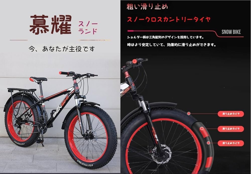Amazon | Dazzix新登場自転車20/24/26インチ7/21/24/27スピード