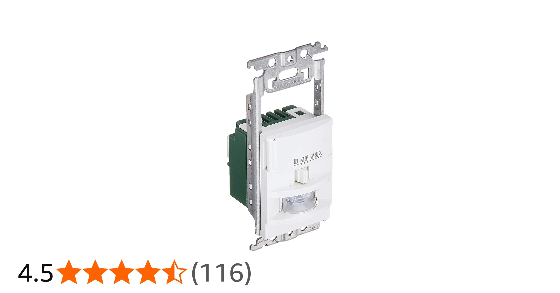 Amazon.co.jp: パナソニック(Panasonic) 熱線センサ付自動スイッチ 壁