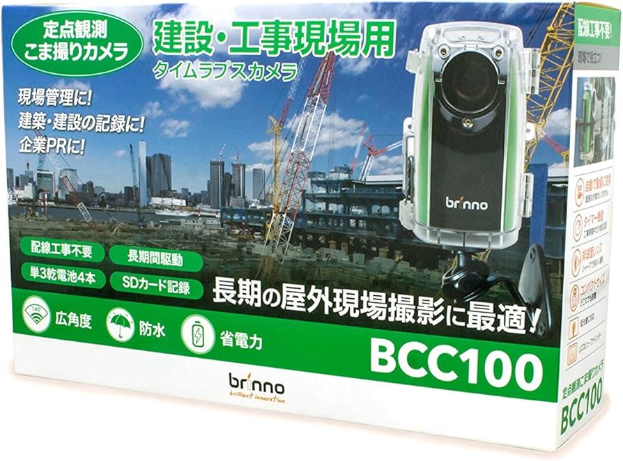 Amazon | Brinno 建設・工事現場用タイムラプスカメラBCC100【日本正規