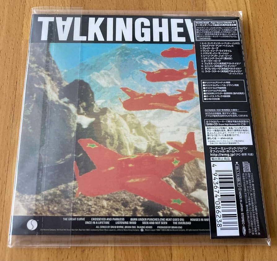 Amazon.co.jp: トーキング・ヘッズ【Talking Heads】リメイン・イン