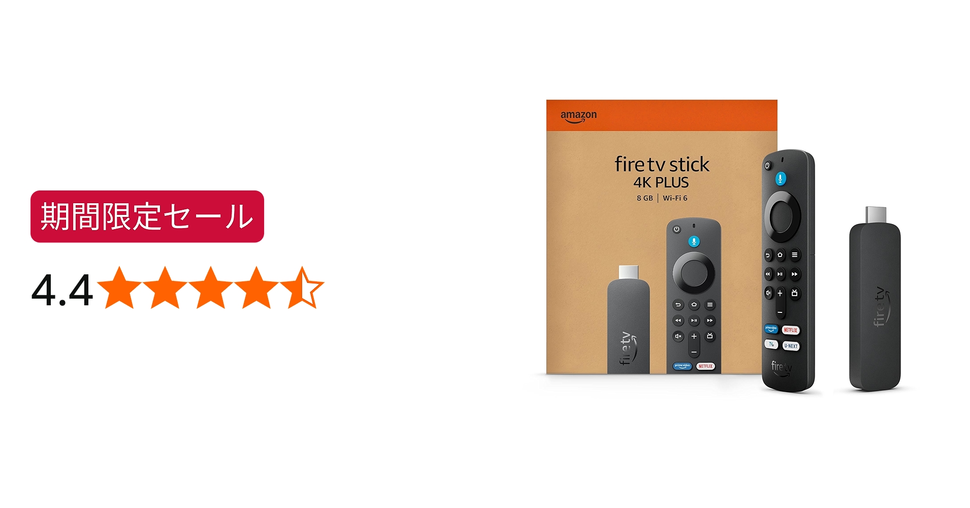 Amazon Fire TV Stick 4K Plus(プラス)