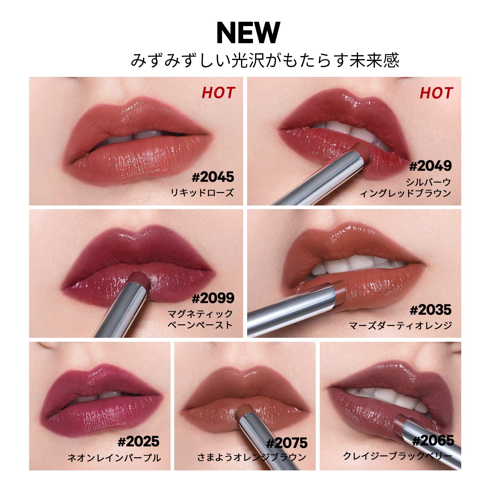 Amazon | PERFECT DIARY (パーフェクトダイアリー) リップスティック