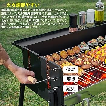 Amazon.co.jp: バーベキューコンロ 焚き台 BBQコンロ 火力調節可能 BBQ