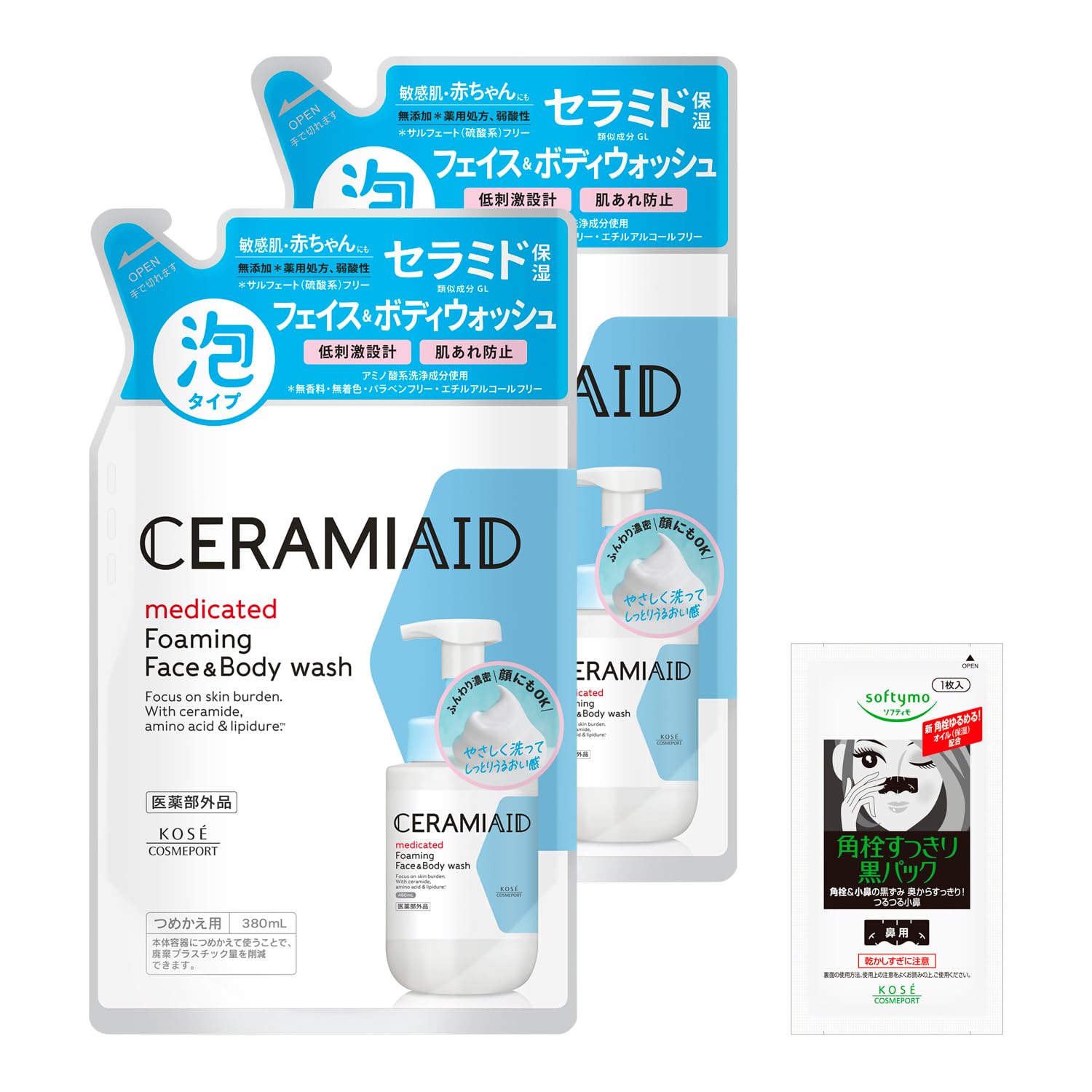 Amazon.co.jp: KOSE セラミエイド 薬用 フェイス&ボディウォッシュ 顔