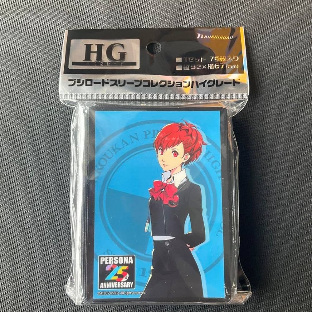 ペルソナ25周年記念 ペルソナ3 主人公 スリーブ・デッキケース