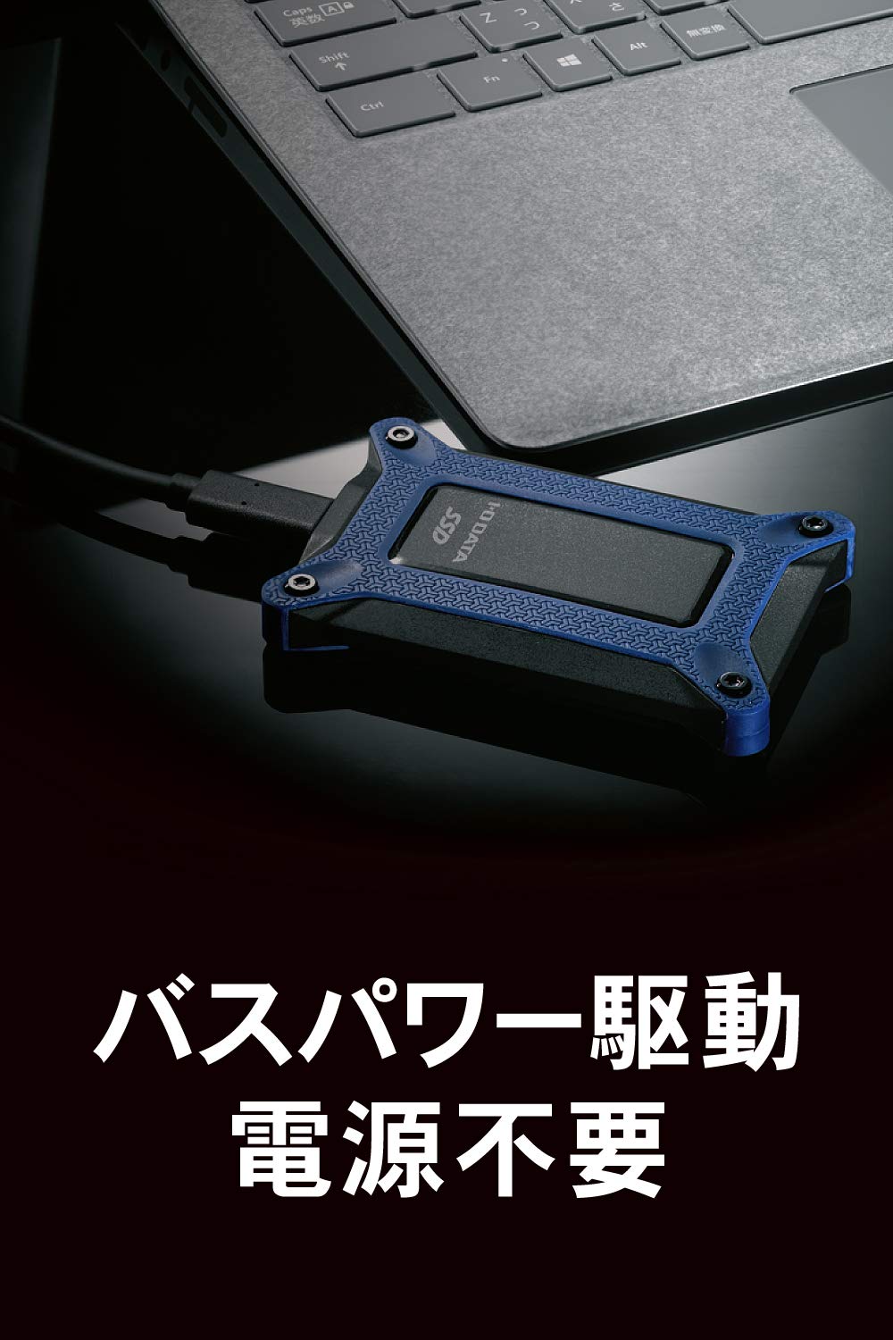 Amazon | I-O DATA ポータブルSSD 1TB USBタイプC 耐衝撃 PS4 Mac 名刺