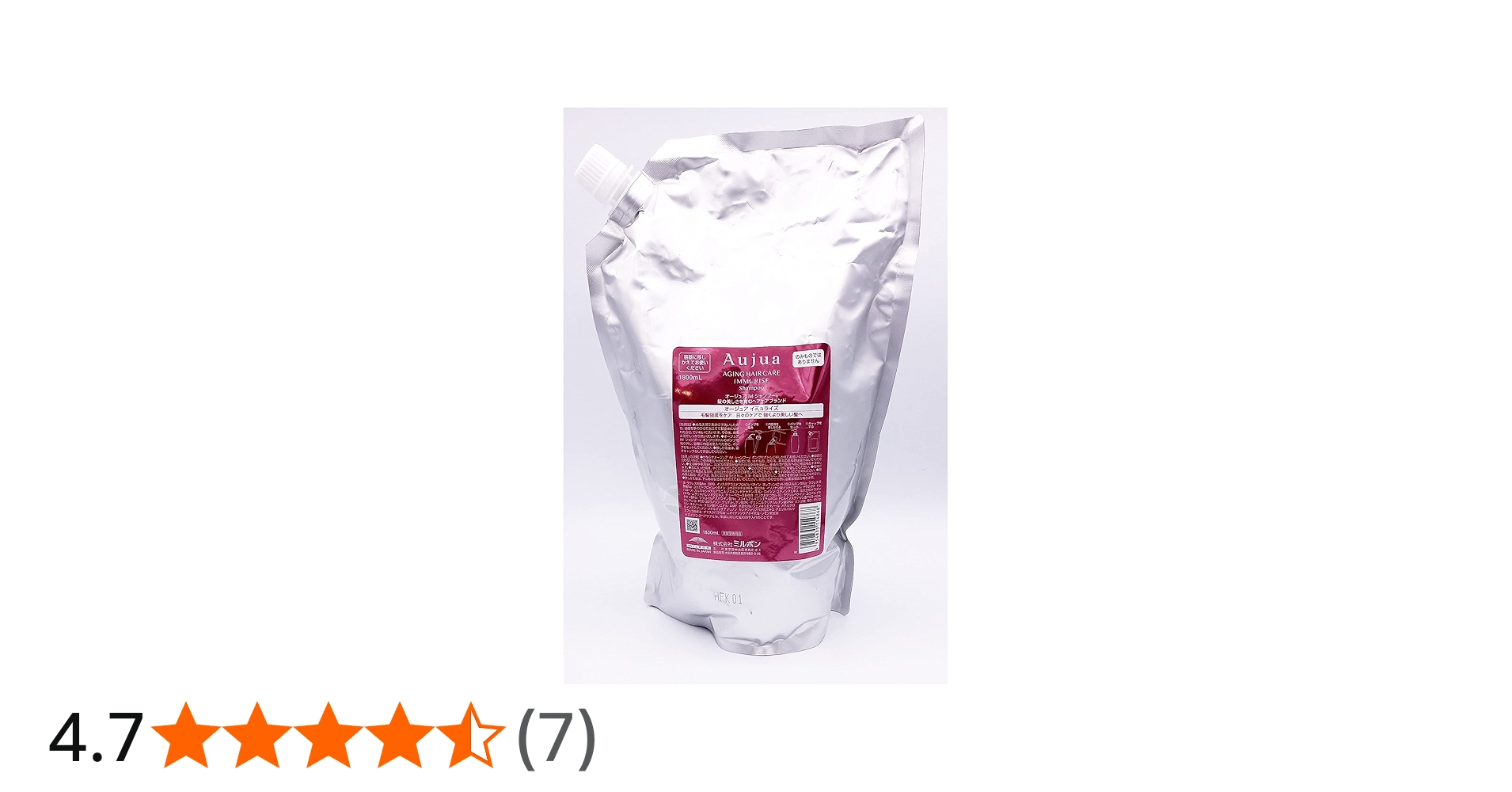 Amazon | ミルボン オージュア イミュライズ シャンプー1800ml