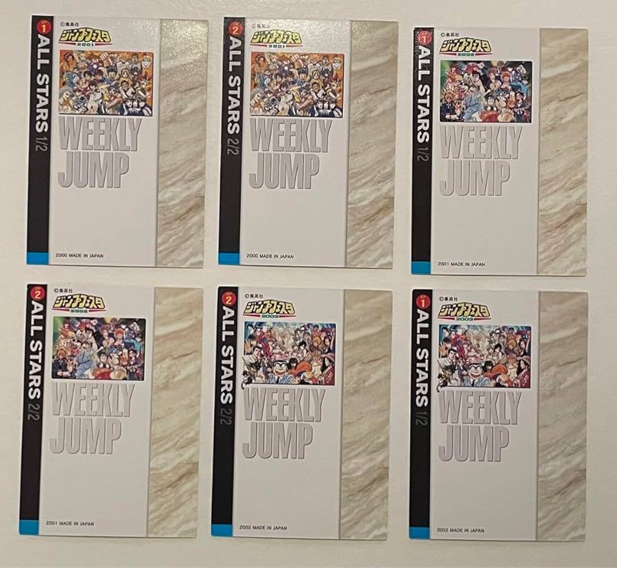 Amazon.co.jp: ジャンプフェスタ 限定 スペシャル オールスター