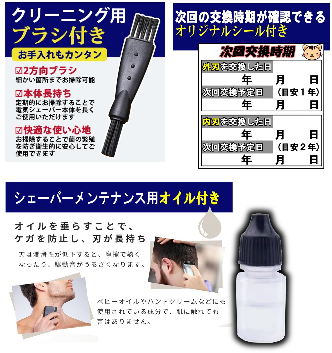 Amazon.co.jp: 純正品 ER9500 替刃 ボディトリマー用 メンテナンス