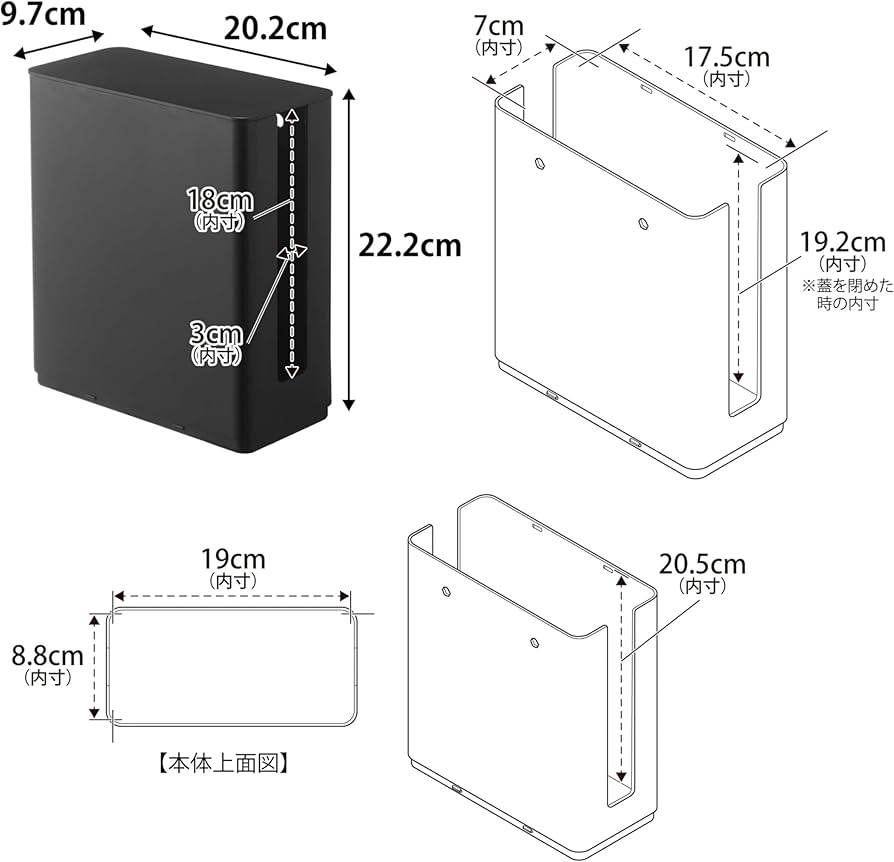 Amazon｜山崎実業(Yamazaki) 重ねられる スリム 蓋付き ルーター収納
