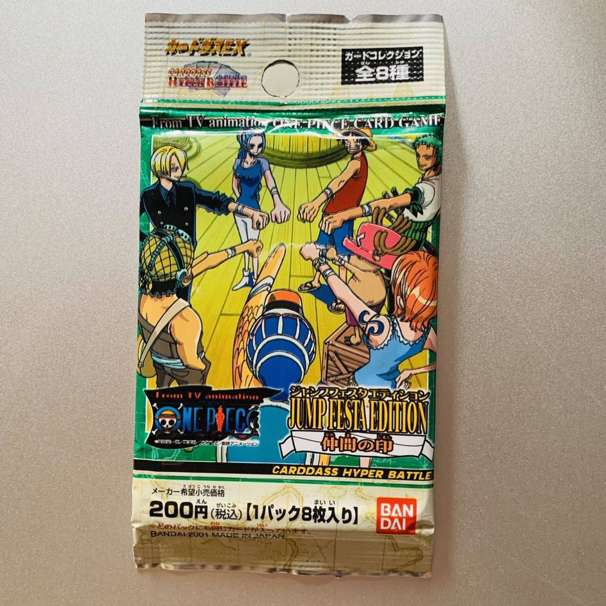 Amazon.co.jp: ワンピース カード ジャンプフェスタエディション 仲間