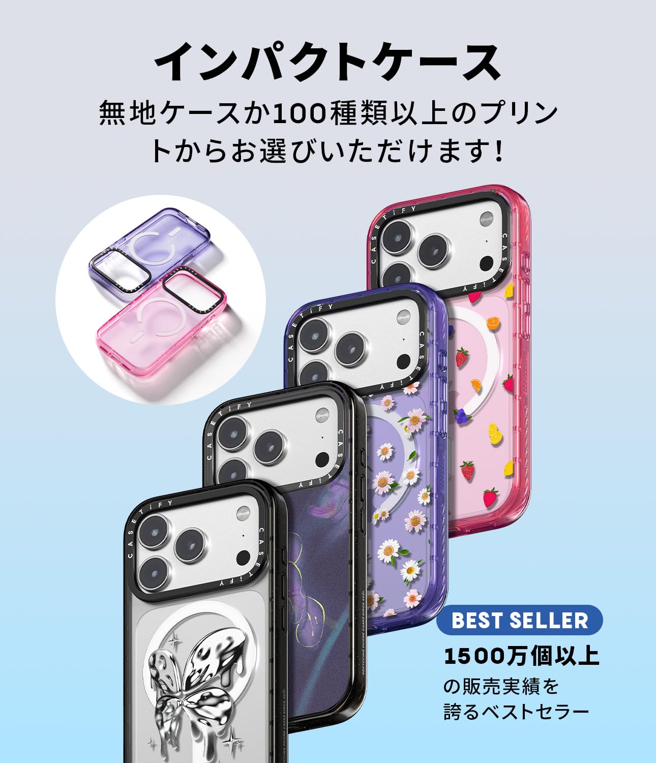 Amazon.co.jp: CASETiFY インパクト iPhone 17 ケース [MagSafe対応