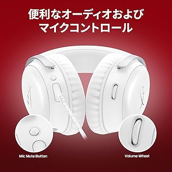 Amazon.co.jp: HyperX Cloud III ゲーミングヘッドセット DTS