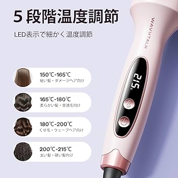Amazon.co.jp: Wavytalk ロールブラシアイロン 38mm ツヤ髪ブロー