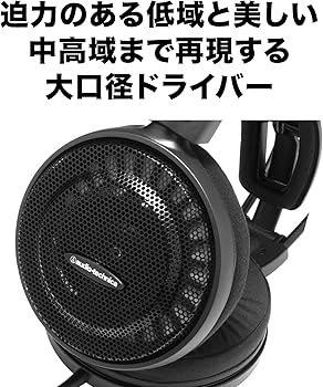 Amazon.co.jp: オーディオテクニカ ATH-AD500X ヘッドホン 有線 エアー
