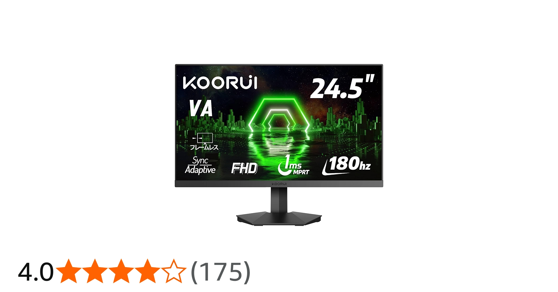 Amazon.co.jp: KOORUI ゲーミングモニター 24.5インチ (180Hz/1ms/フル
