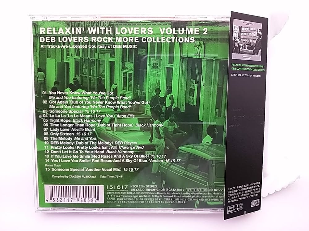 Amazon.co.jp: RELAXIN' WITH LOVERS VOLUME 2 DEB LOVERS ROCK MORE