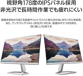 Amazon.co.jp: HP モニター 23.8インチ ディスプレイ フルHD 非光沢IPS
