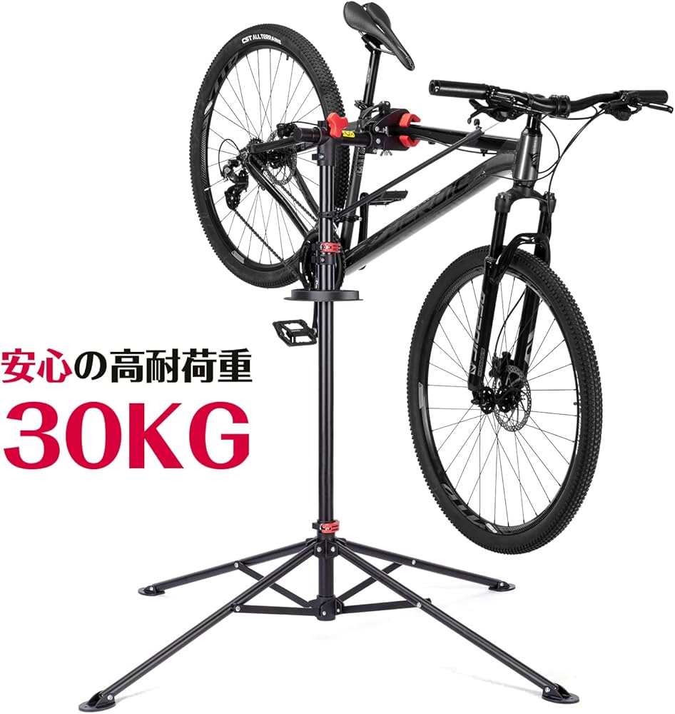 Amazon.co.jp: CXWXC 自転車 メンテナンススタンド ロードバイク