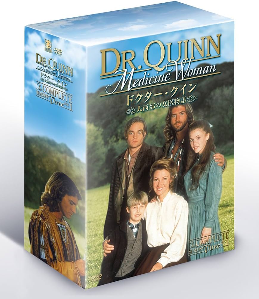 Amazon.co.jp: ドクター・クイン/大西部の女医物語 シーズン3 DVD-BOX