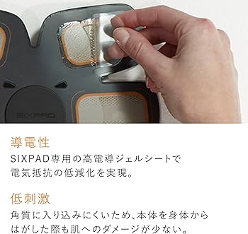 Amazon.co.jp: MTG SIXPAD シックスパッド アブズベルト高電導ジェル