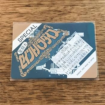 Amazon.co.jp: セイントパラダイス SPECIAL 03 サガ 聖闘士星矢 2020