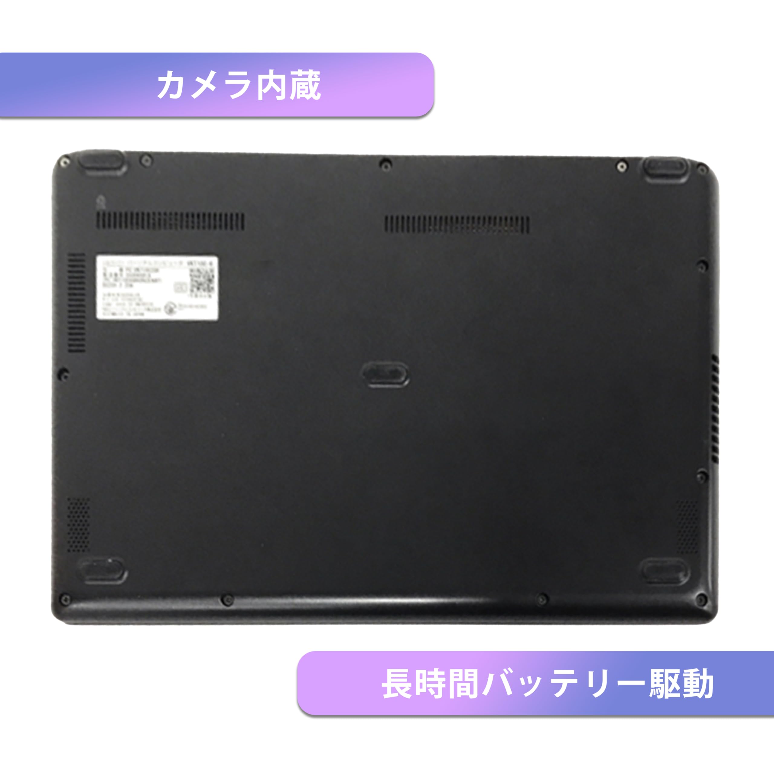 Amazon.co.jp: 【整備済み品】【超軽量薄型モデル 持ち運び便利 12.5