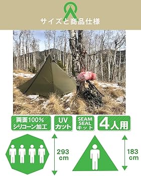 Amazon.co.jp: ティピーテント シマロン Tipi Tent Cimarron ワン
