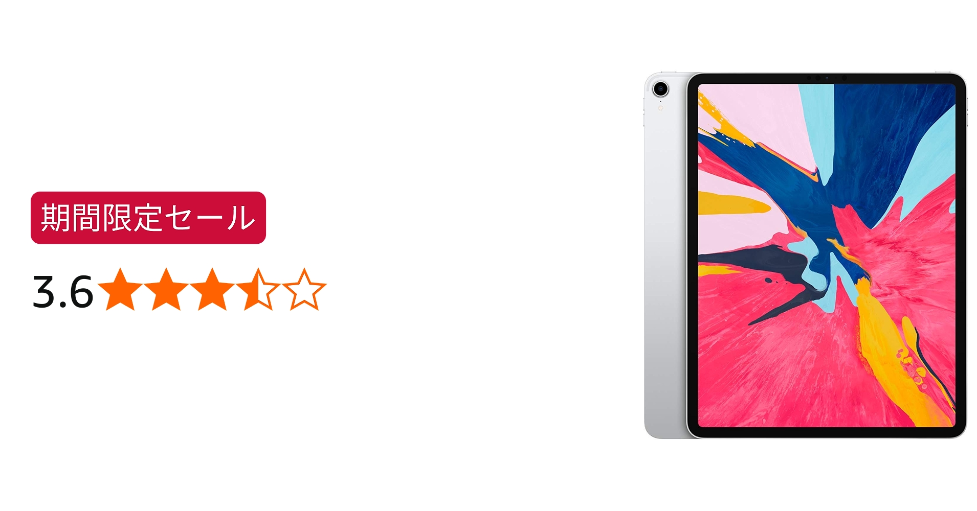 Amazon.co.jp: 【整備済み品】Apple iPad Pro 12.9インチ (第3世代