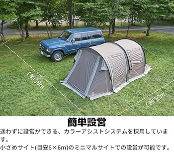 Amazon | ホールアース（Whole Earth） テント キャンプ 2ルーム 3～4