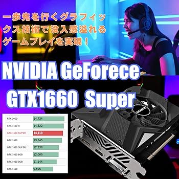 Amazon.co.jp: WaffleMK ゲーミングPC タワー型 第9世代 CPU GeForce