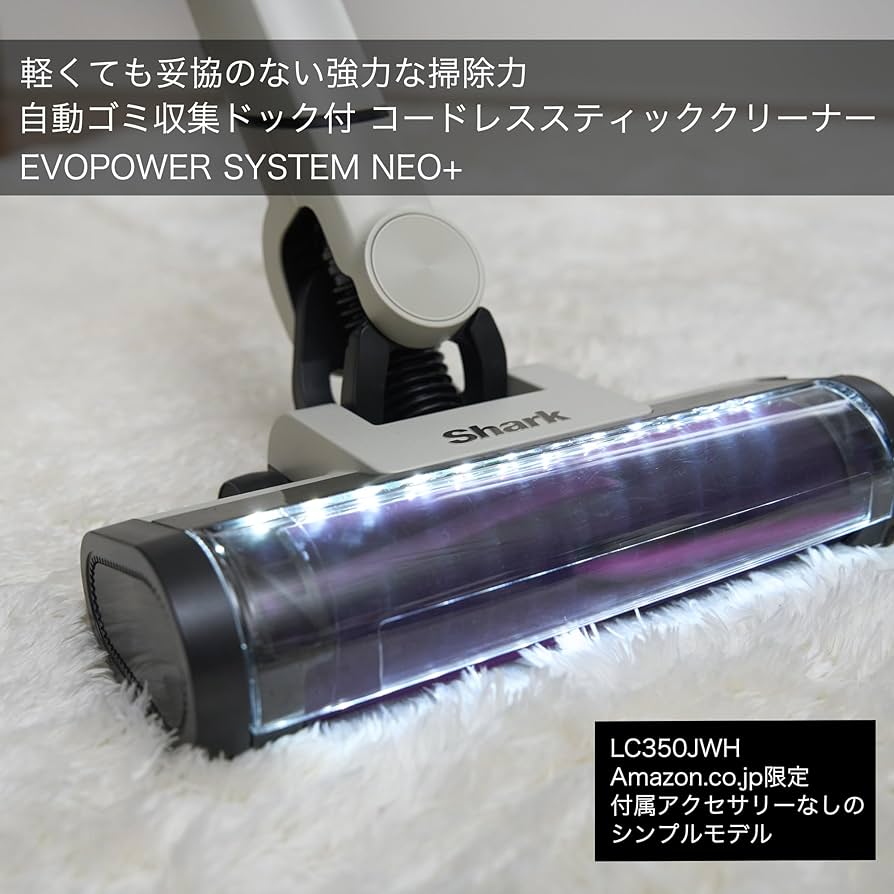 Amazon | 【Amazon.co.jp限定】 Shark シャーク 掃除機 自動ゴミ収集