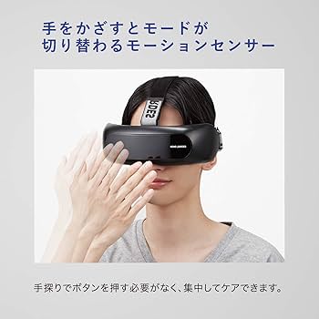 Amazon.co.jp: ATEX Monordo Eye Care AX-HXL350 Black : Home & Kitchen