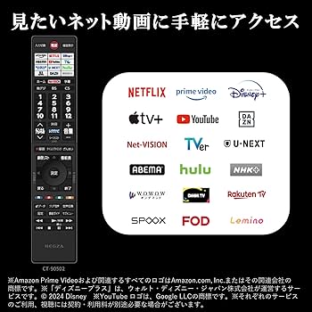 Amazon | 32インチ / ハイビジョン/液晶/Airplay/ネット動画対応
