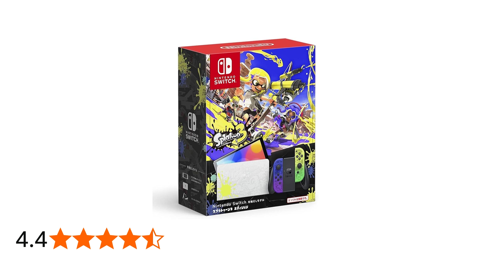 Amazon.co.jp: 【整備済み品】 Nintendo Switch(有機ELモデル) スプラ